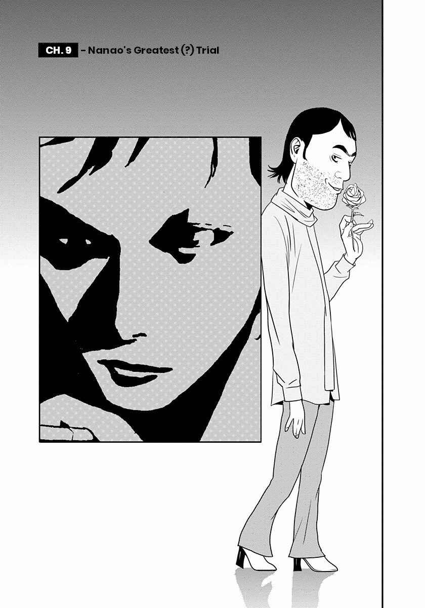 Page 1 Chapter 9 Winners Circle e Youkoso