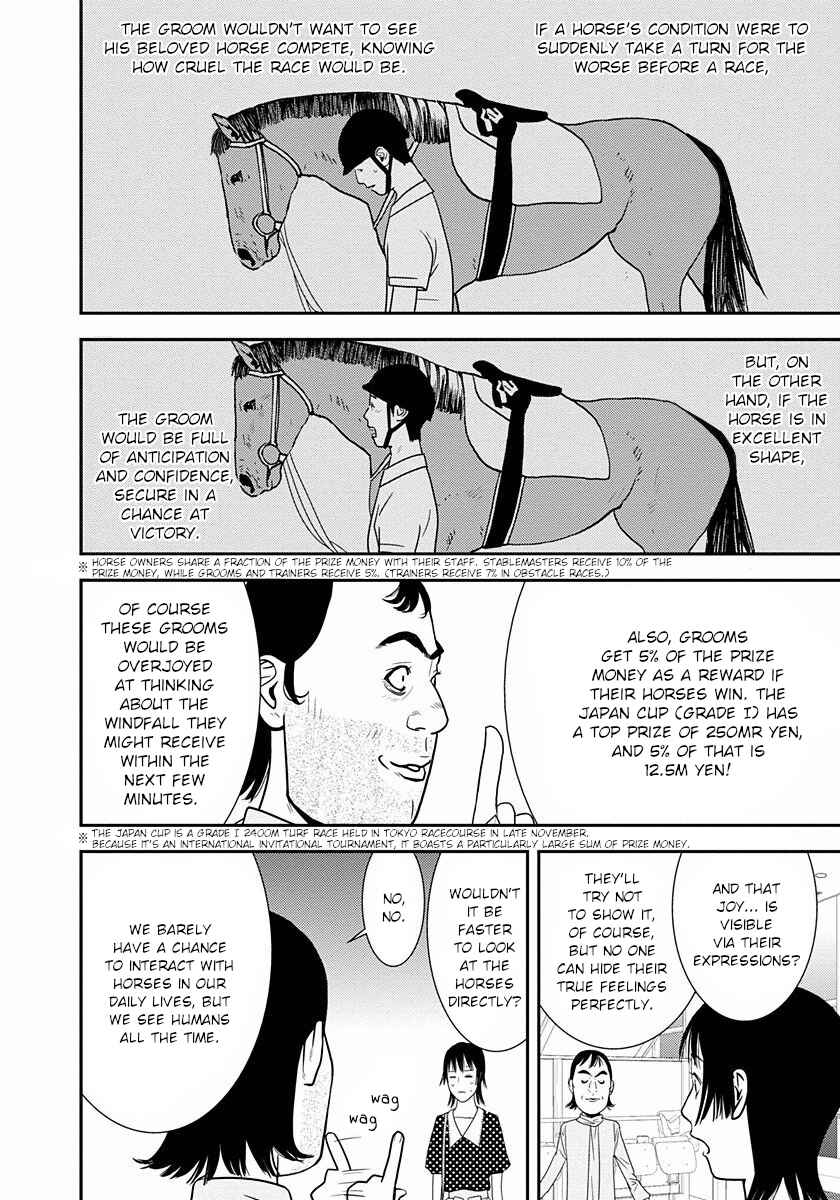 Page 26 Chapter 9 Winners Circle e Youkoso