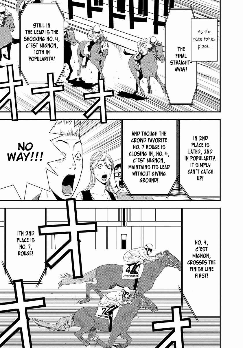 Page 3 Chapter 9 Winners Circle e Youkoso
