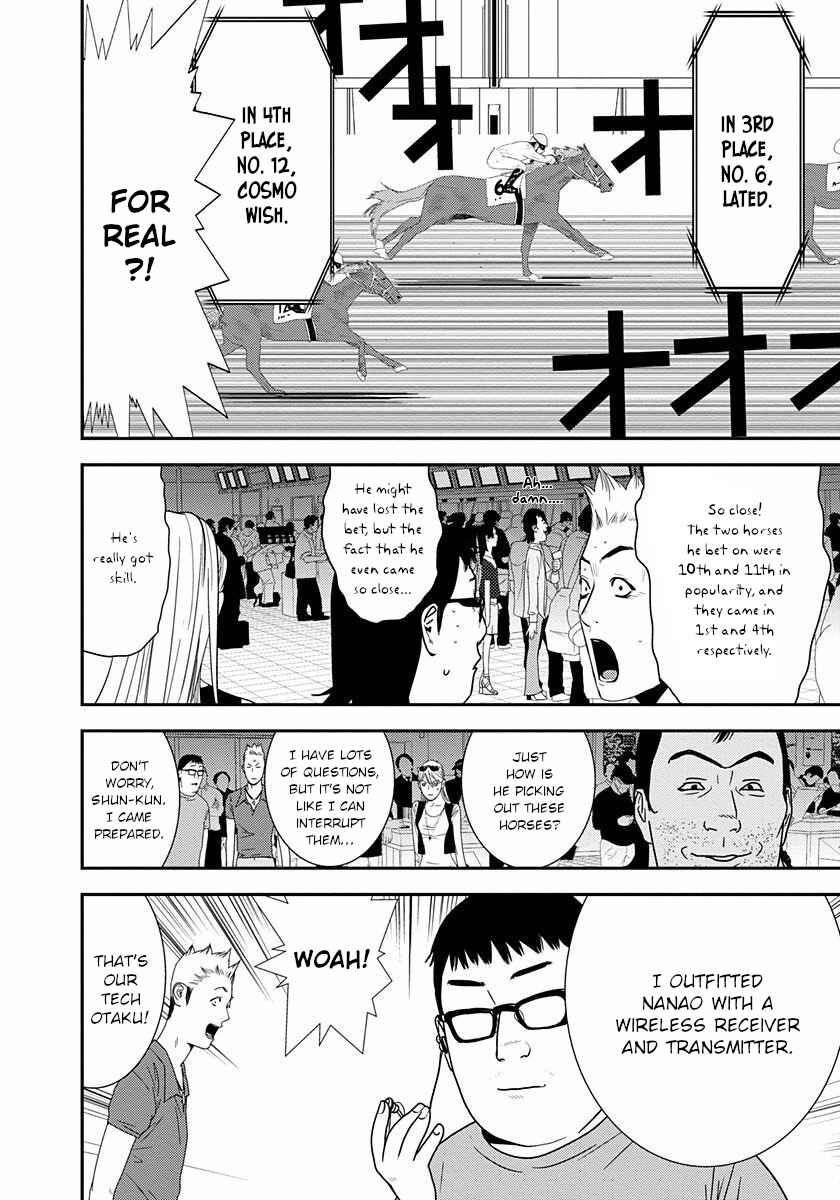 Page 4 Chapter 9 Winners Circle e Youkoso