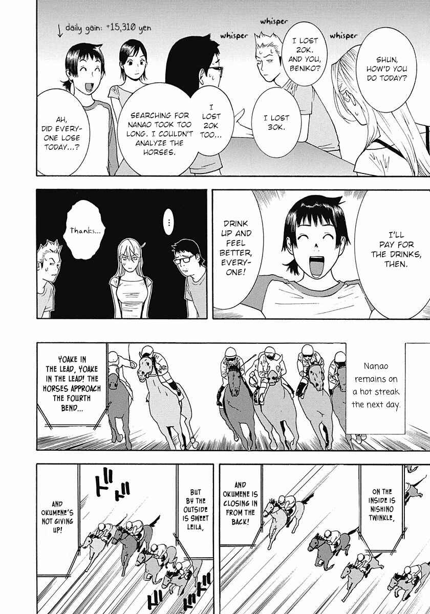 Page 24 Chapter 4 Winners Circle e Youkoso