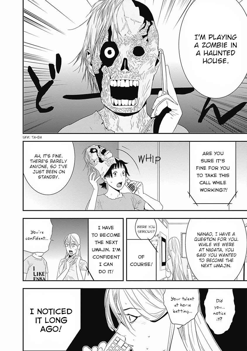 Page 11 Chapter 14 Winners Circle e Youkoso