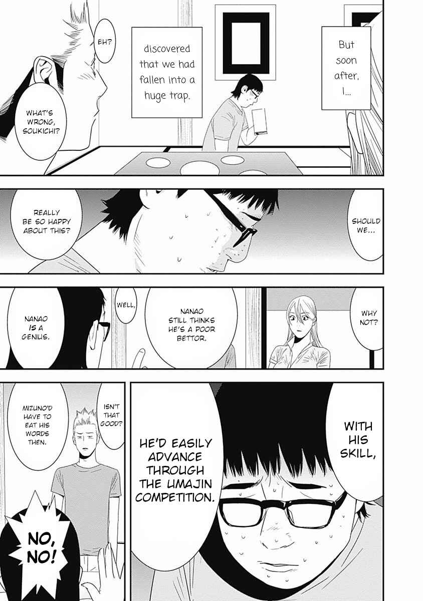Page 16 Chapter 14 Winners Circle e Youkoso