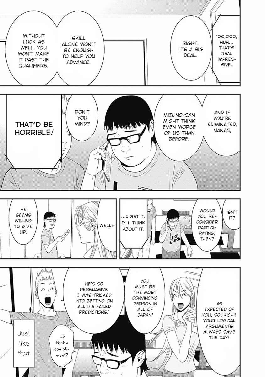 Page 22 Chapter 14 Winners Circle e Youkoso