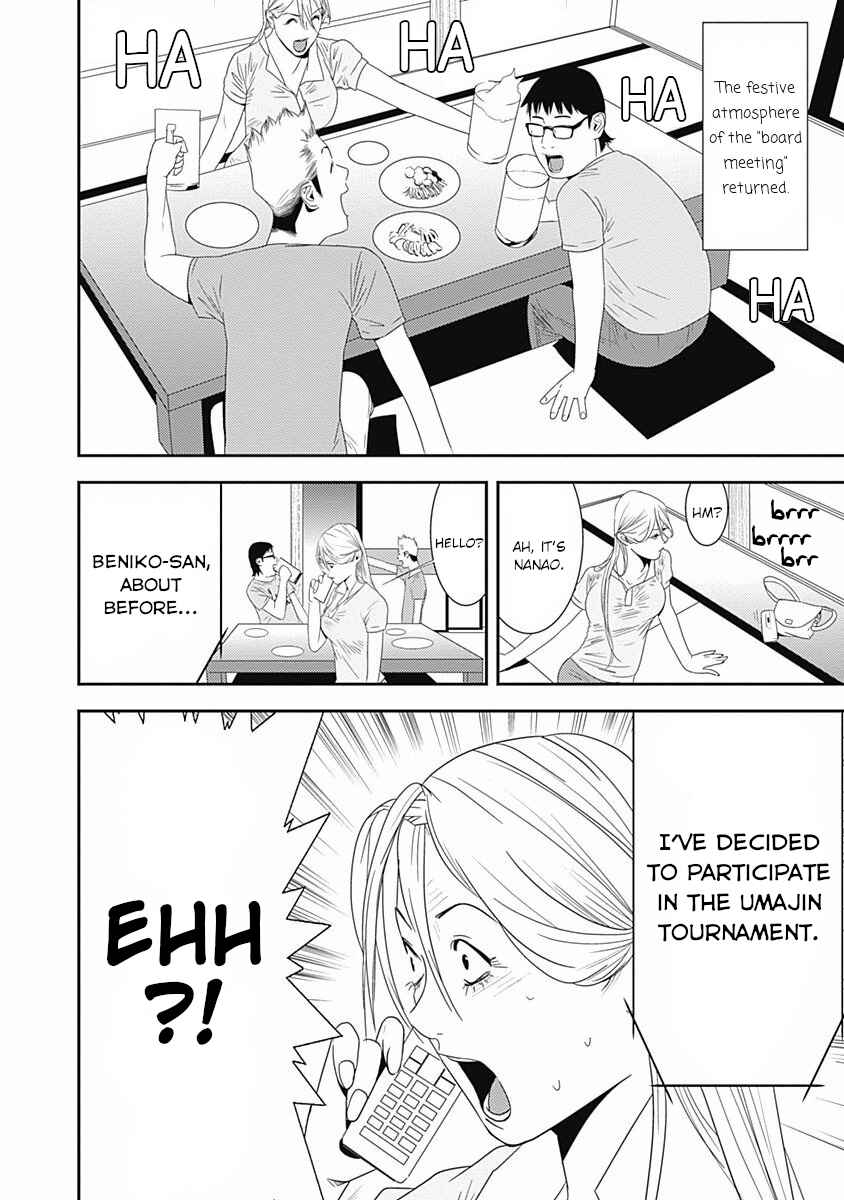 Page 23 Chapter 14 Winners Circle e Youkoso