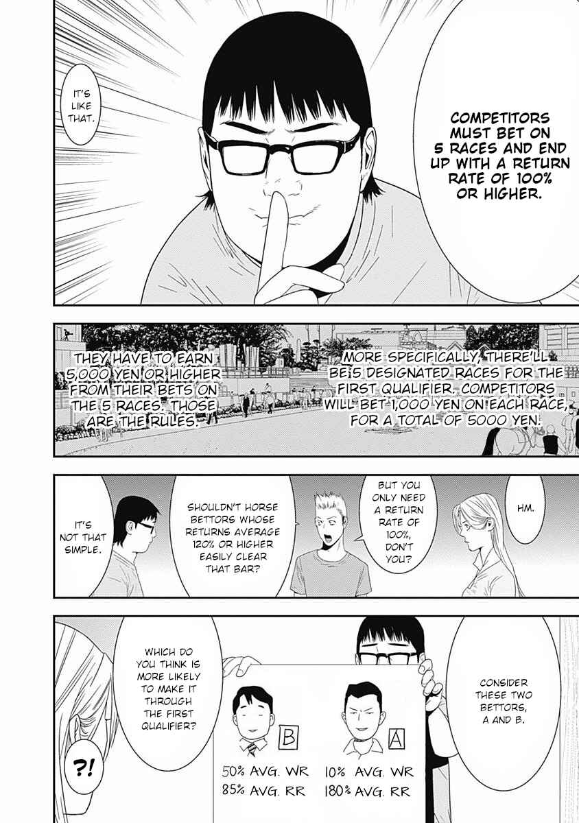 Page 27 Chapter 14 Winners Circle e Youkoso