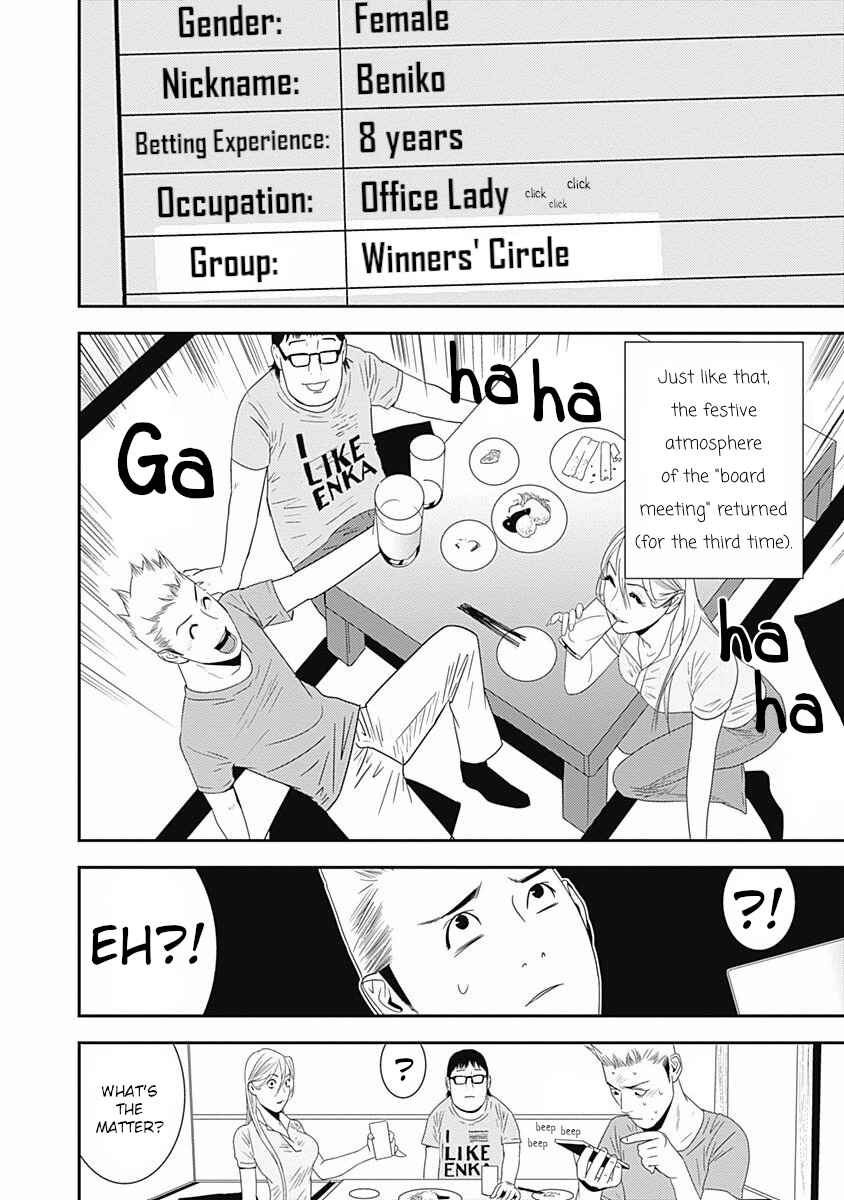 Page 35 Chapter 14 Winners Circle e Youkoso
