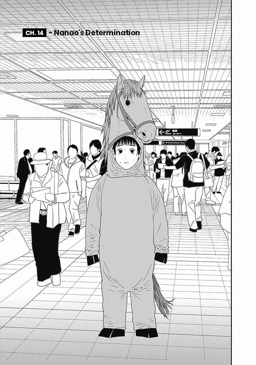 Page 6 Chapter 14 Winners Circle e Youkoso