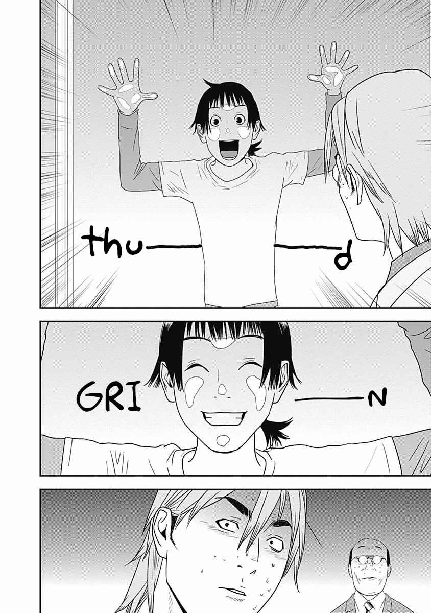 Page 16 Chapter 16 Winners Circle e Youkoso