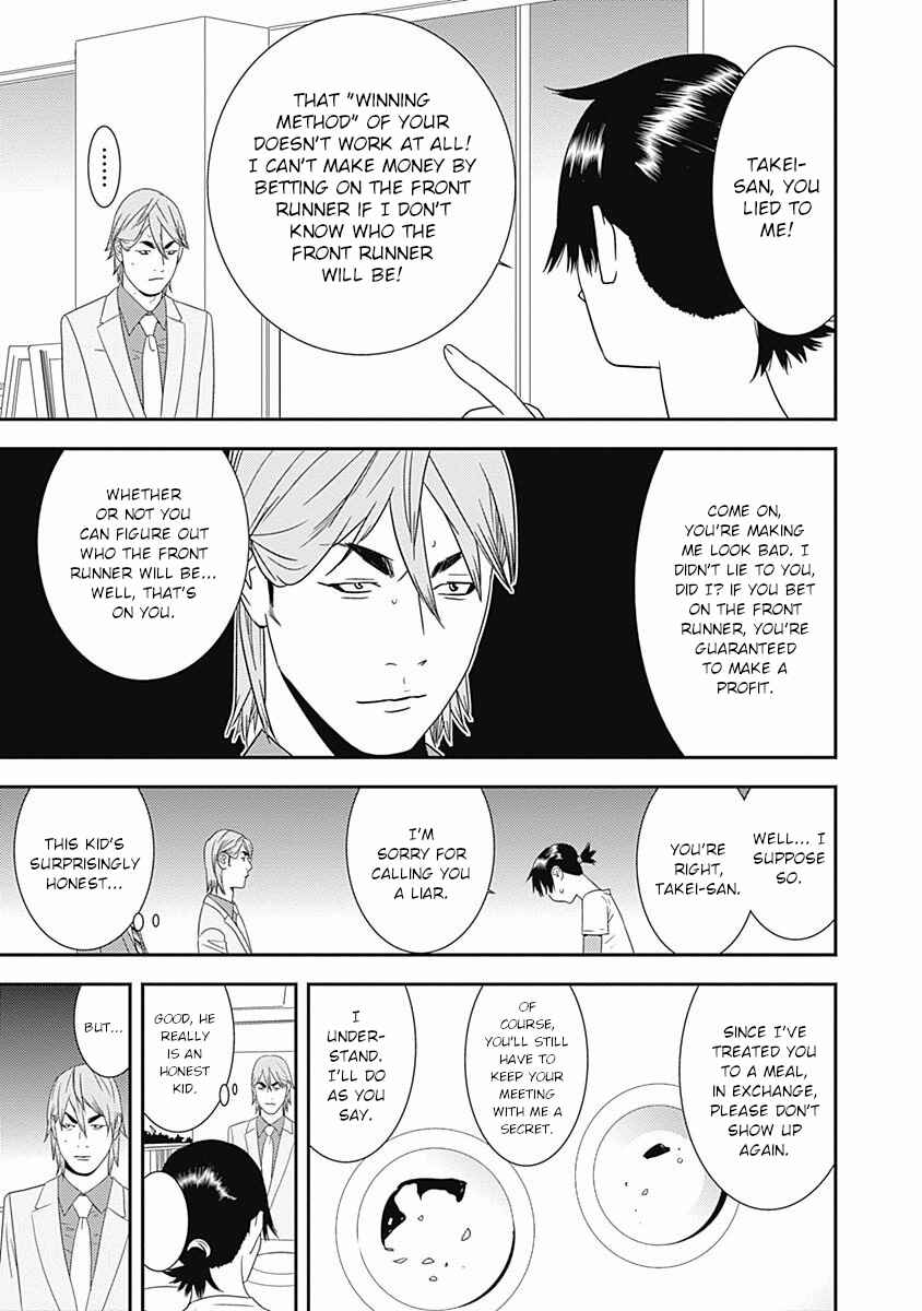 Page 19 Chapter 16 Winners Circle e Youkoso