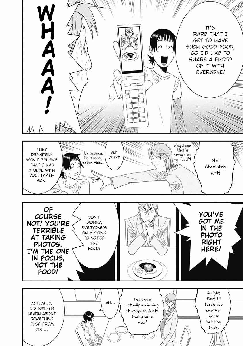Page 20 Chapter 16 Winners Circle e Youkoso