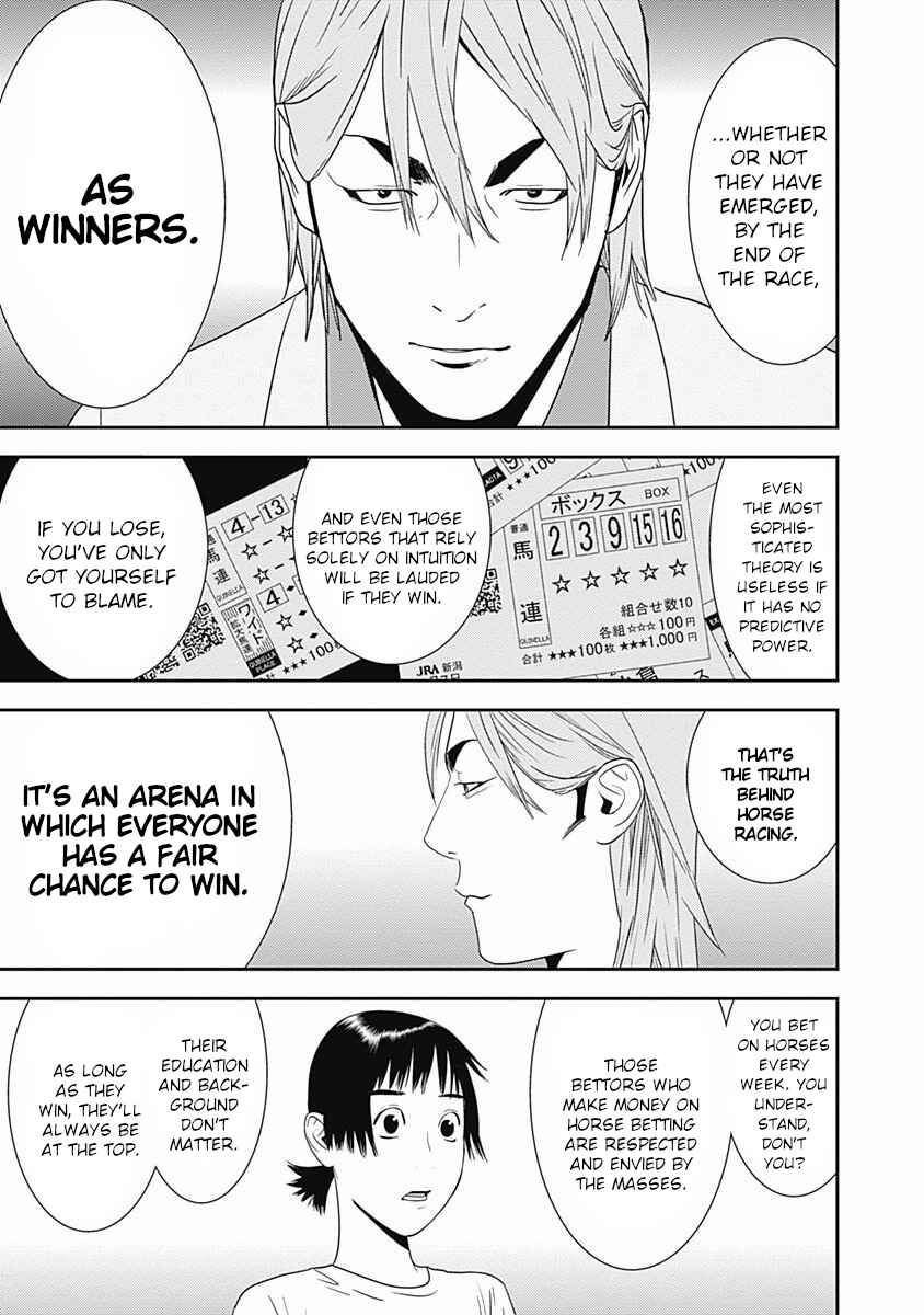 Page 25 Chapter 16 Winners Circle e Youkoso
