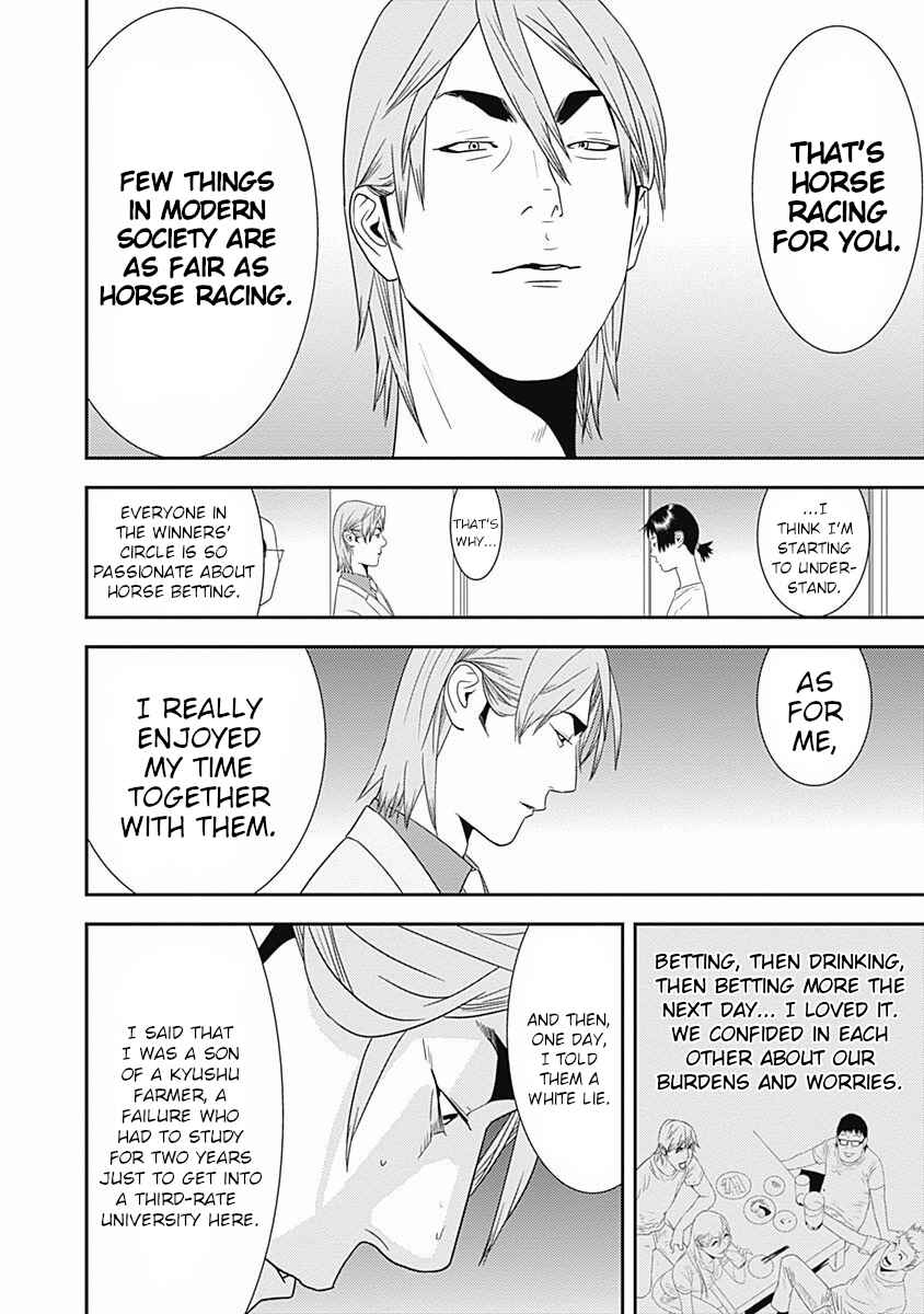 Page 26 Chapter 16 Winners Circle e Youkoso