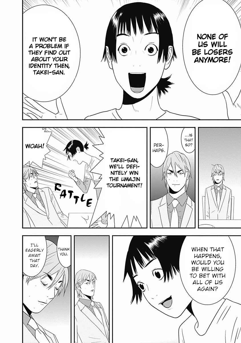 Page 30 Chapter 16 Winners Circle e Youkoso