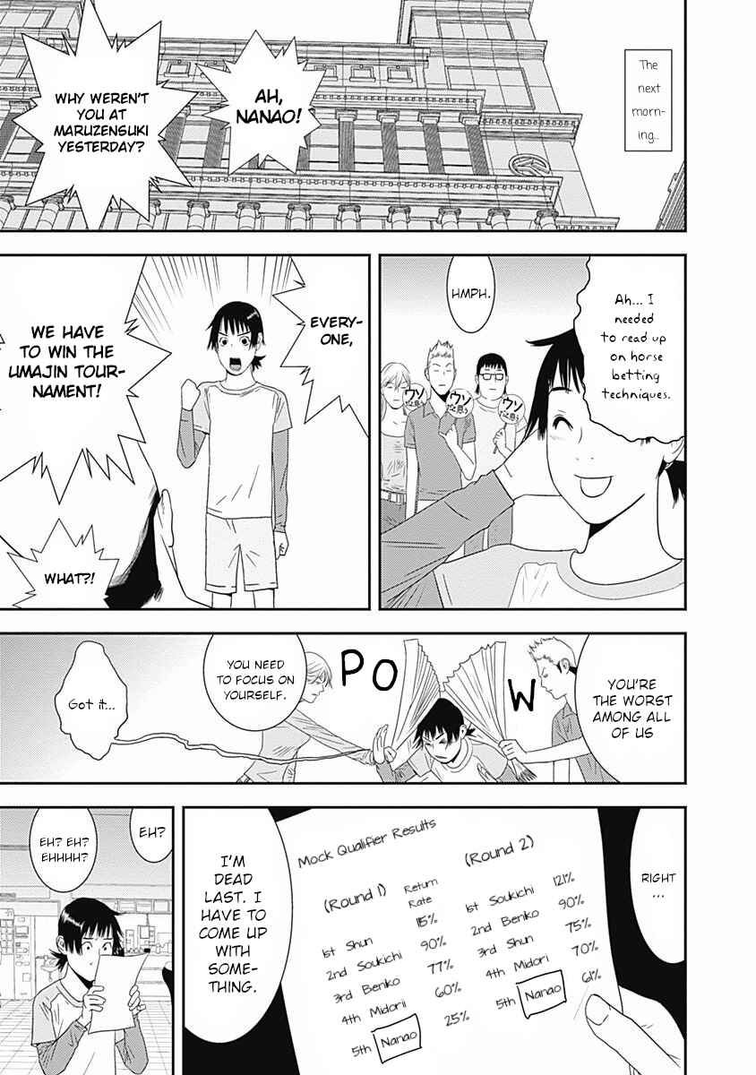 Page 31 Chapter 16 Winners Circle e Youkoso