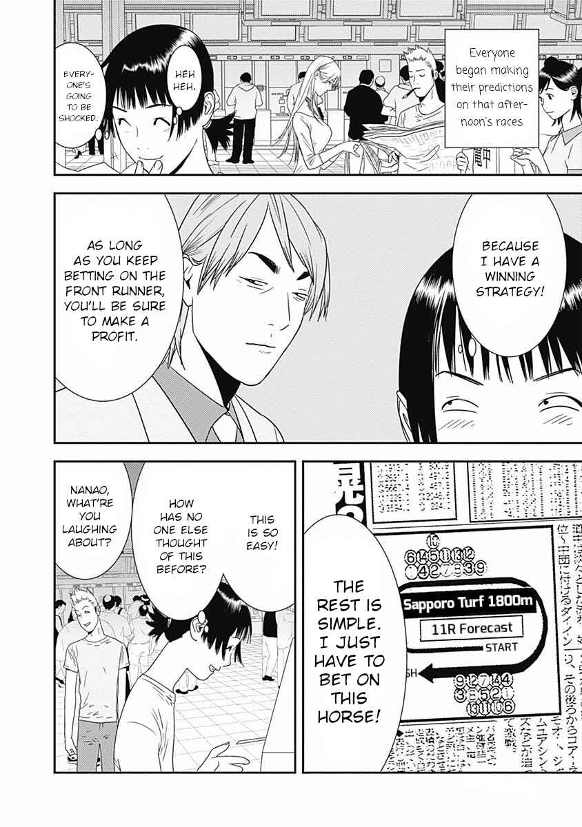 Page 4 Chapter 16 Winners Circle e Youkoso