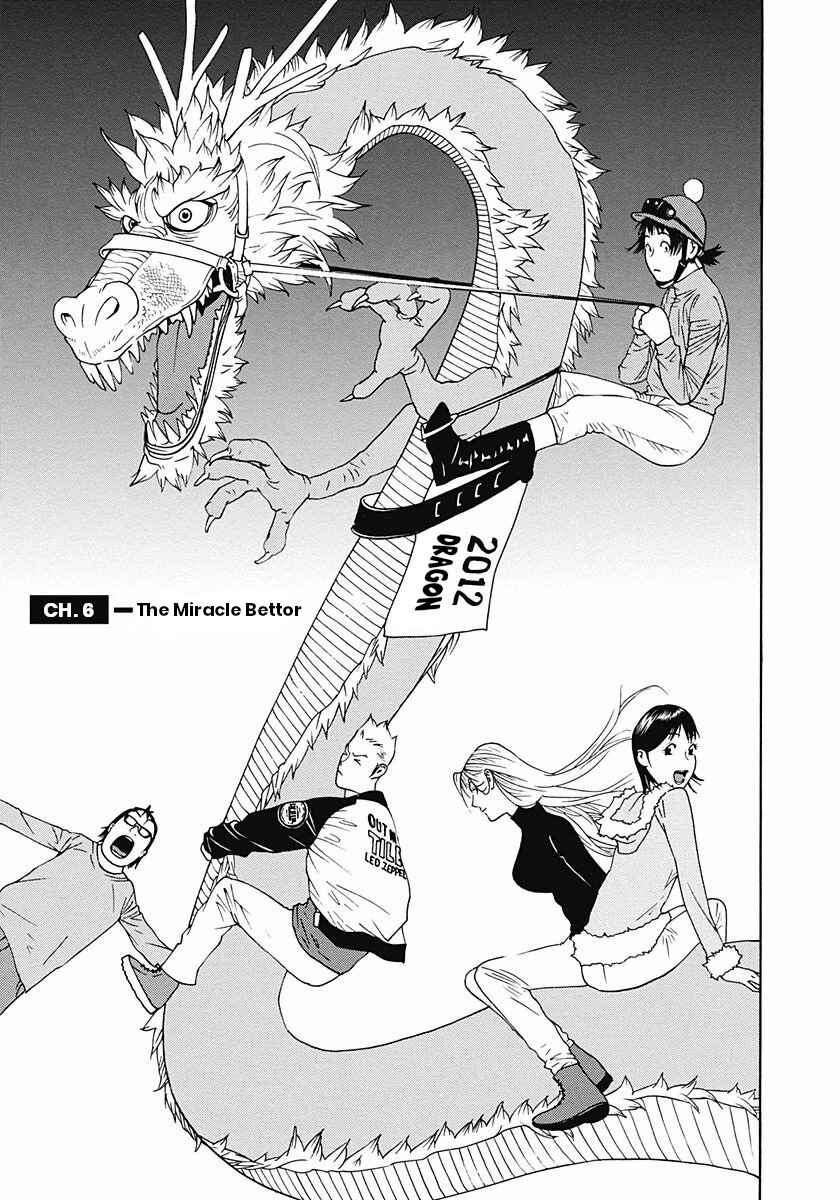 Page 1 Chapter 6 Winners Circle e Youkoso