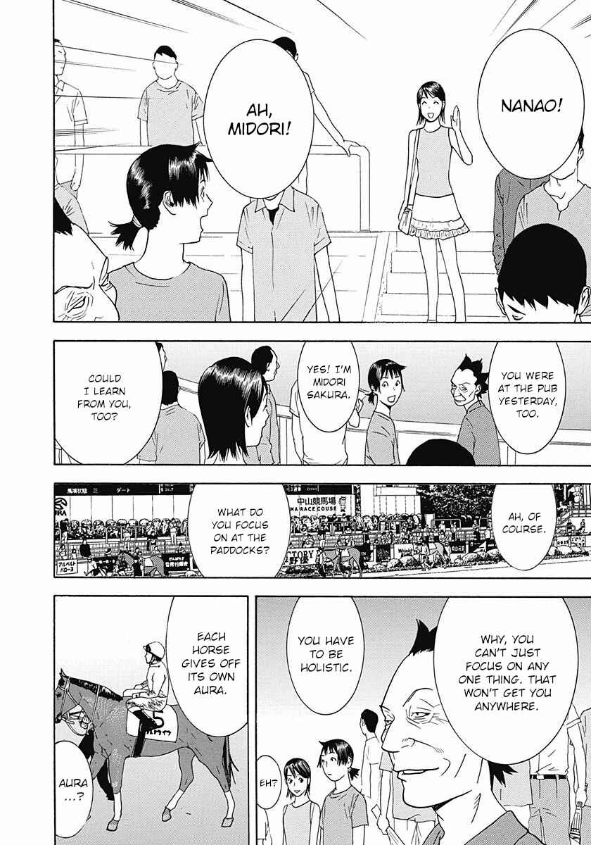 Page 14 Chapter 6 Winners Circle e Youkoso