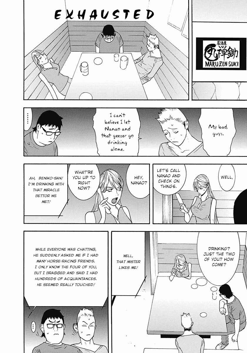 Page 2 Chapter 6 Winners Circle e Youkoso