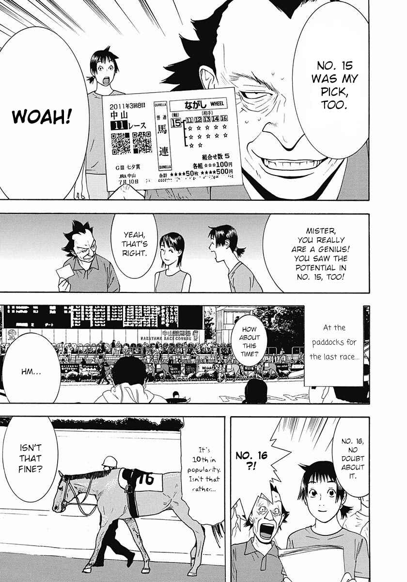Page 23 Chapter 6 Winners Circle e Youkoso