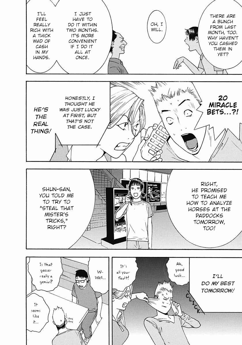 Page 4 Chapter 6 Winners Circle e Youkoso