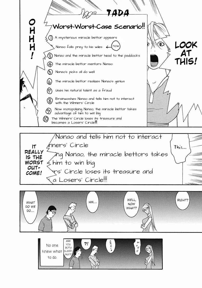 Page 8 Chapter 6 Winners Circle e Youkoso