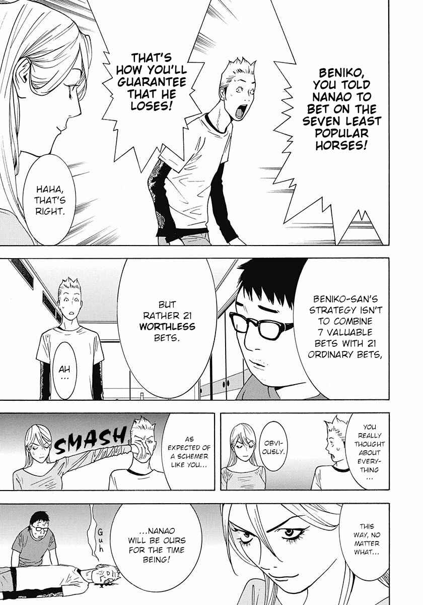 Page 17 Chapter 5 Winners Circle e Youkoso