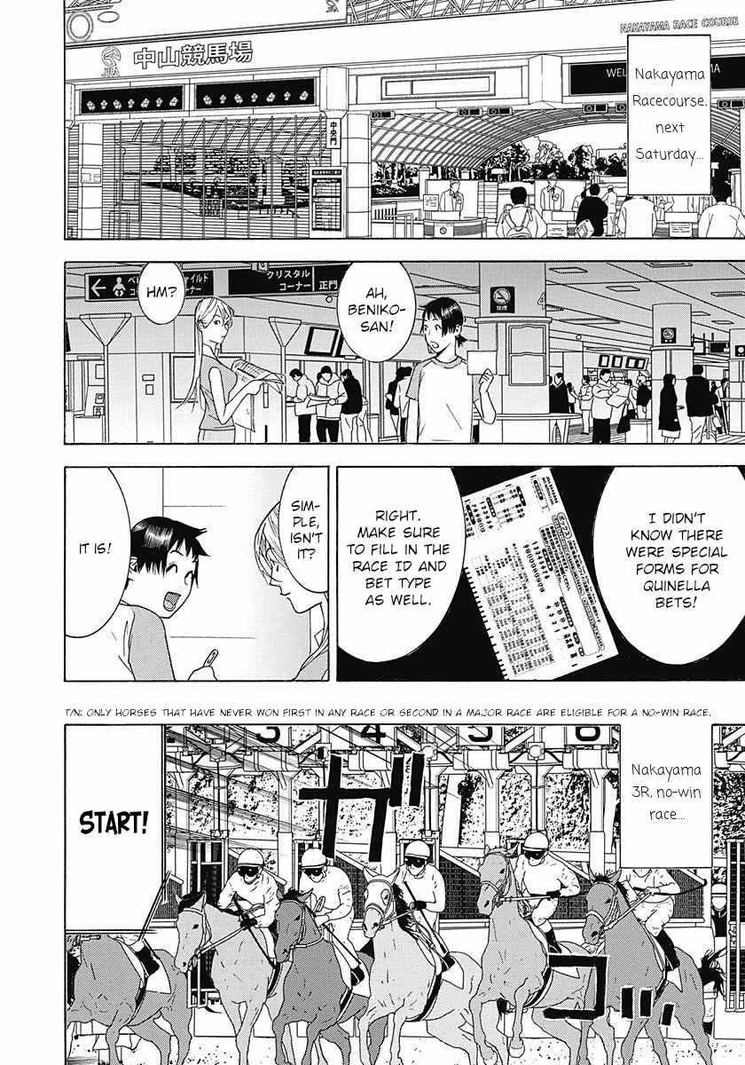 Page 18 Chapter 5 Winners Circle e Youkoso