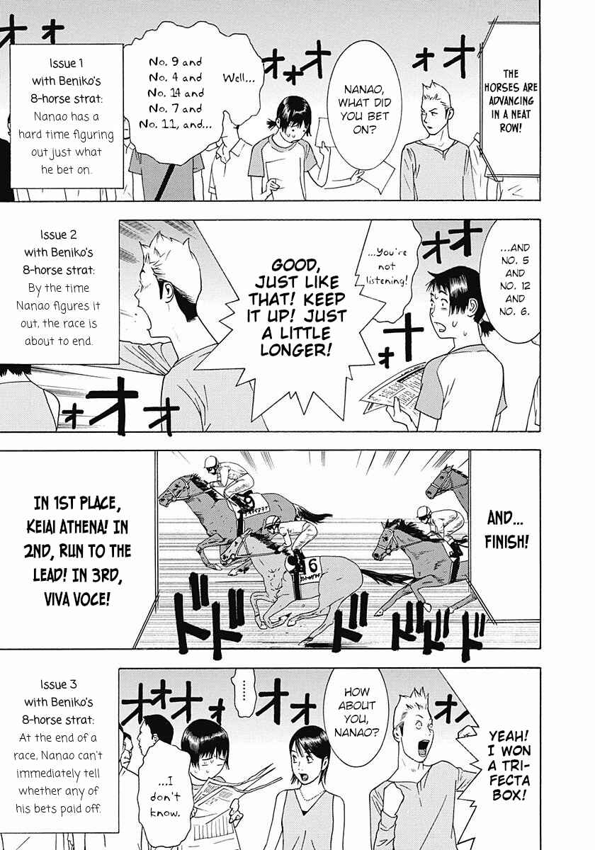 Page 19 Chapter 5 Winners Circle e Youkoso