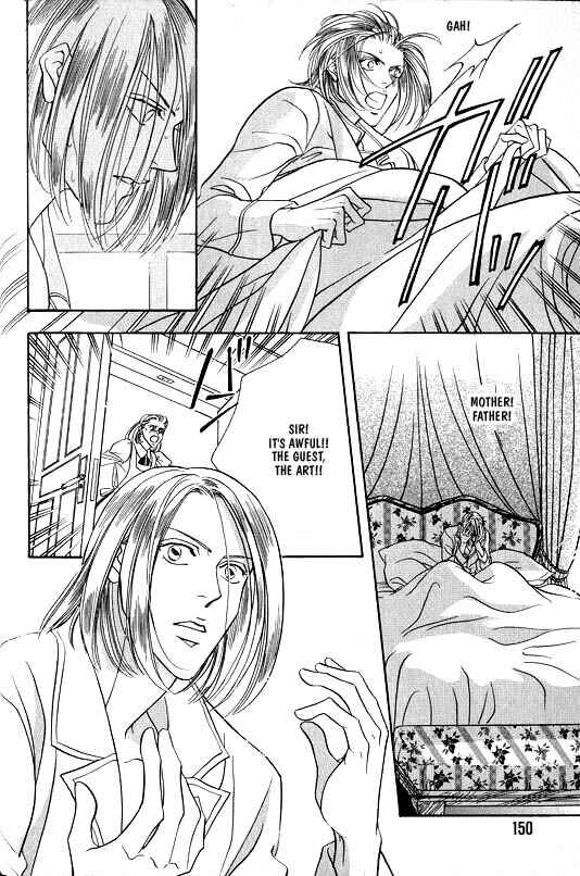 Page 14 Chapter 5 White Brand