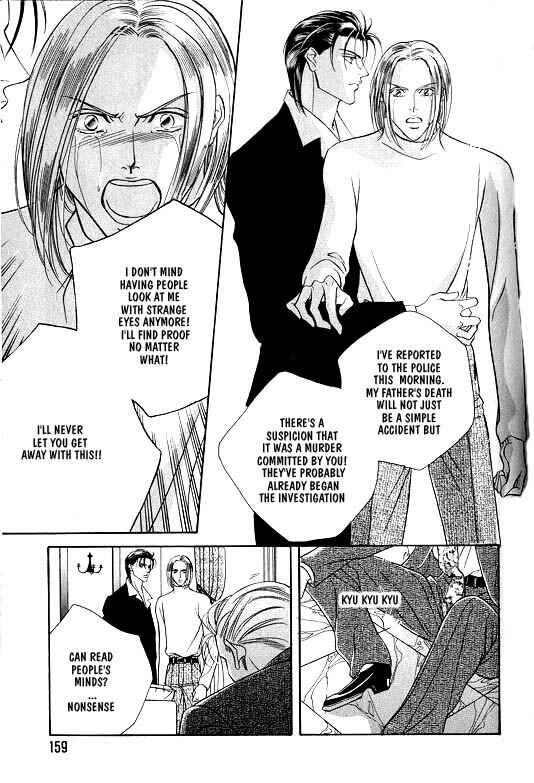Page 23 Chapter 5 White Brand
