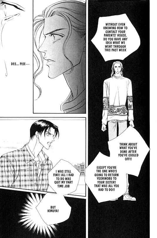 Page 23 Chapter 4 White Brand