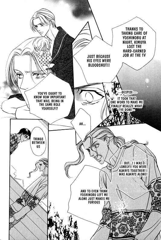 Page 24 Chapter 4 White Brand