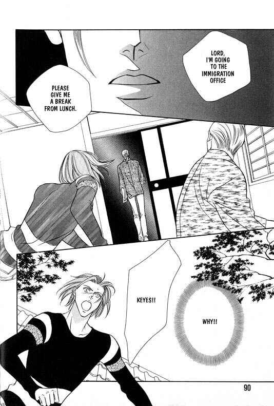 Page 24 Chapter 3 White Brand