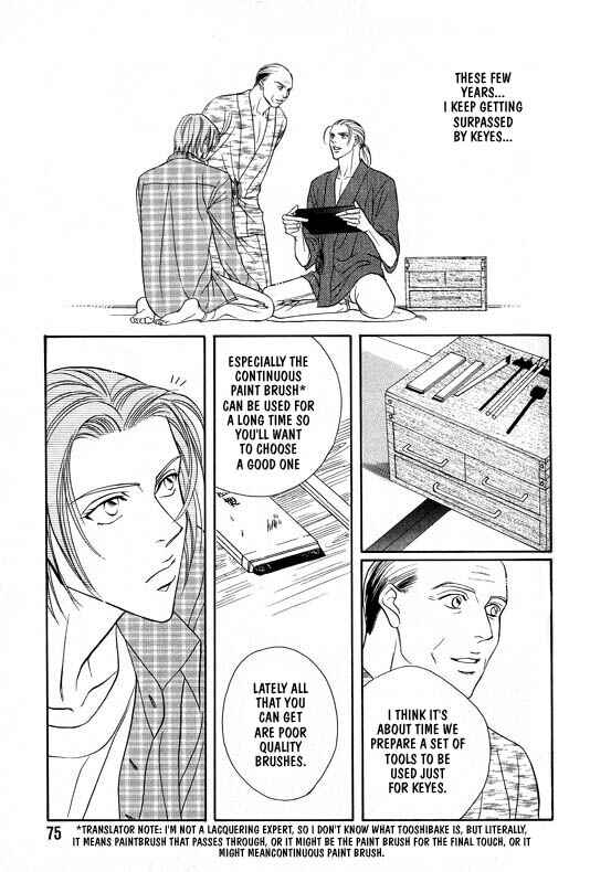 Page 9 Chapter 3 White Brand