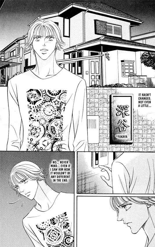 Page 21 Chapter 2 White Brand