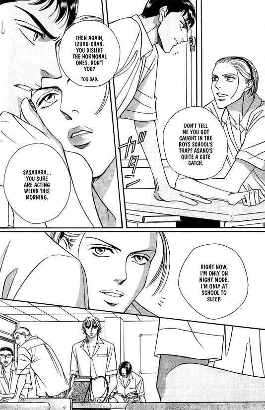 Page 6 Chapter 2 White Brand