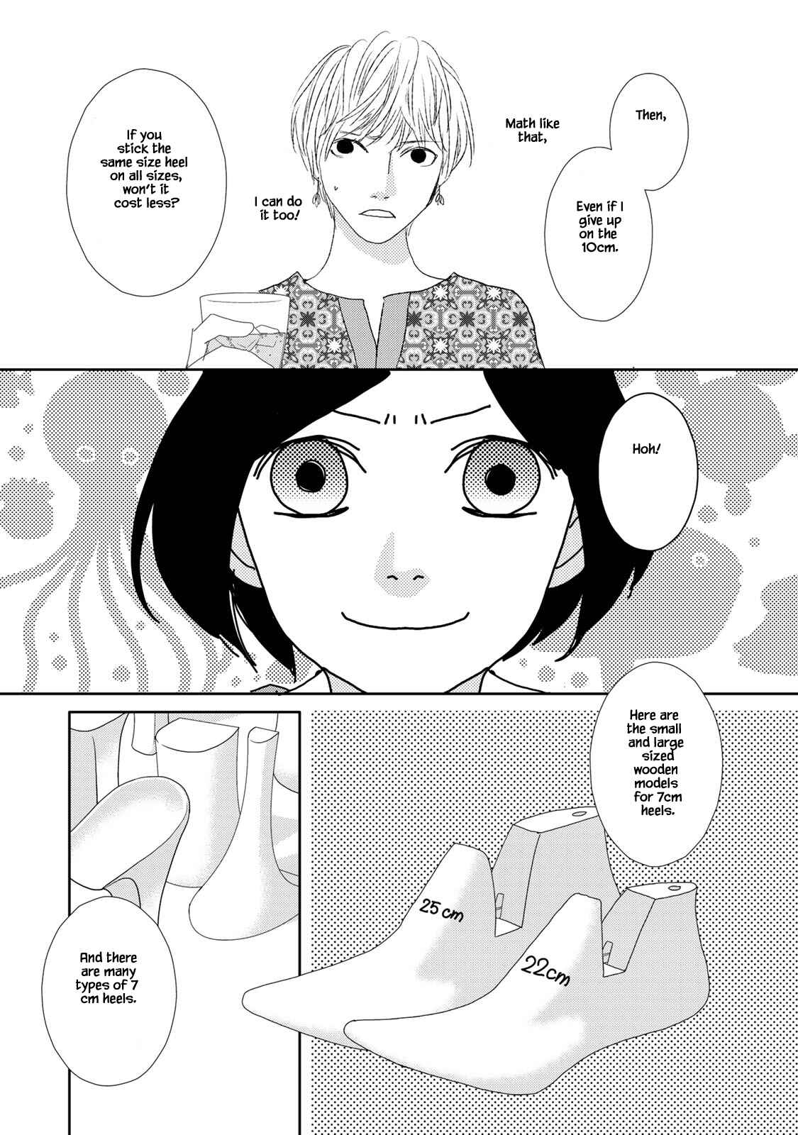 Page 13 Chapter 15.1 Kouji Hanauta