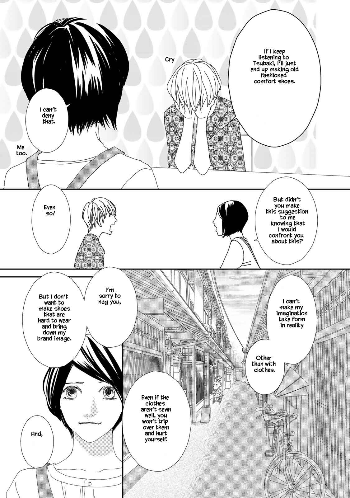 Page 15 Chapter 15.1 Kouji Hanauta