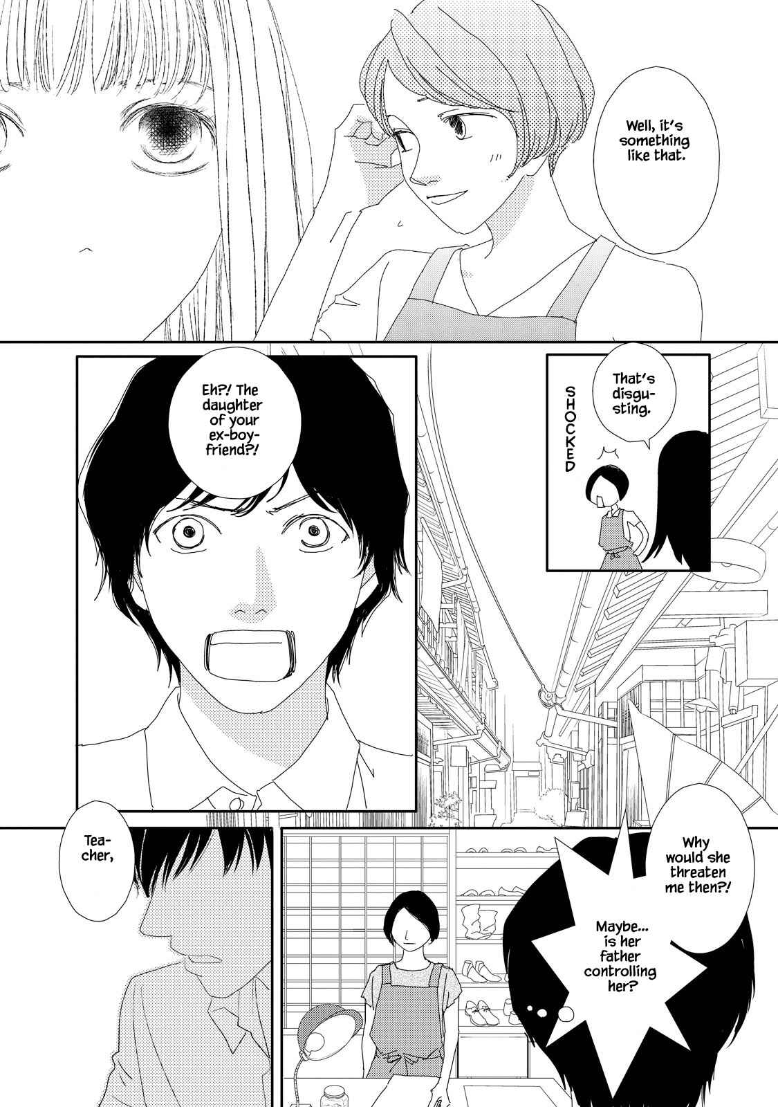 Page 12 Chapter 6.2 Kouji Hanauta