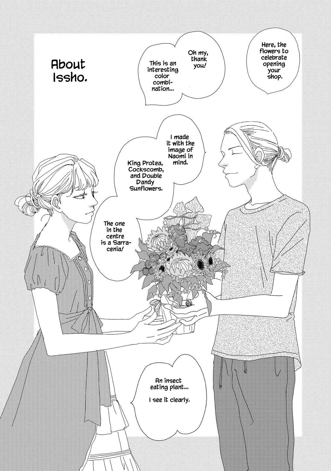 Page 18 Chapter 6.2 Kouji Hanauta