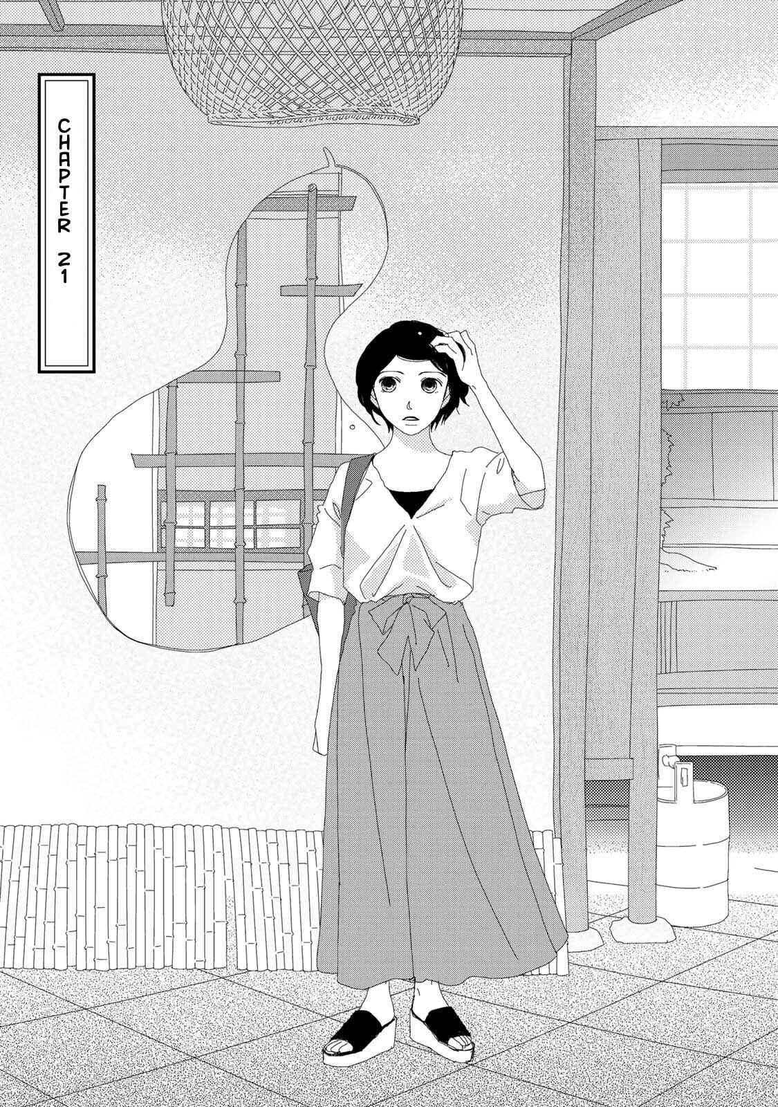 Page 1 Chapter 21.1 Kouji Hanauta