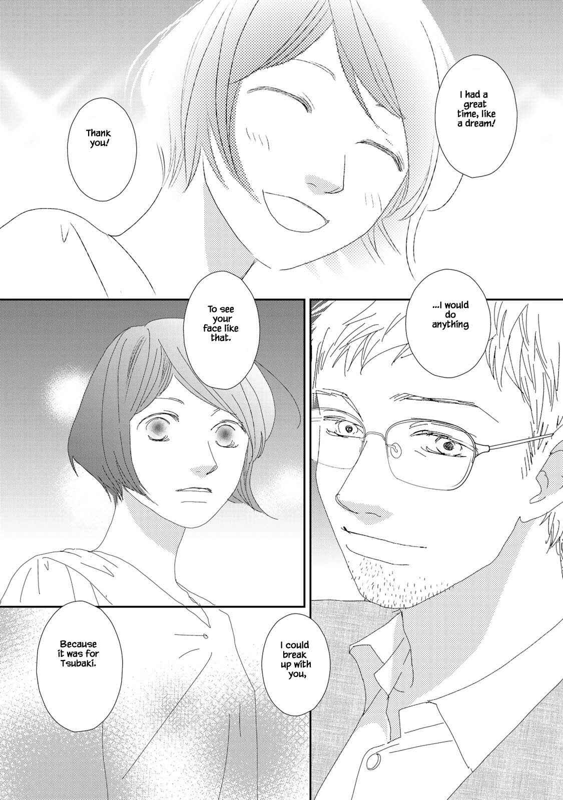 Page 14 Chapter 17.2 Kouji Hanauta