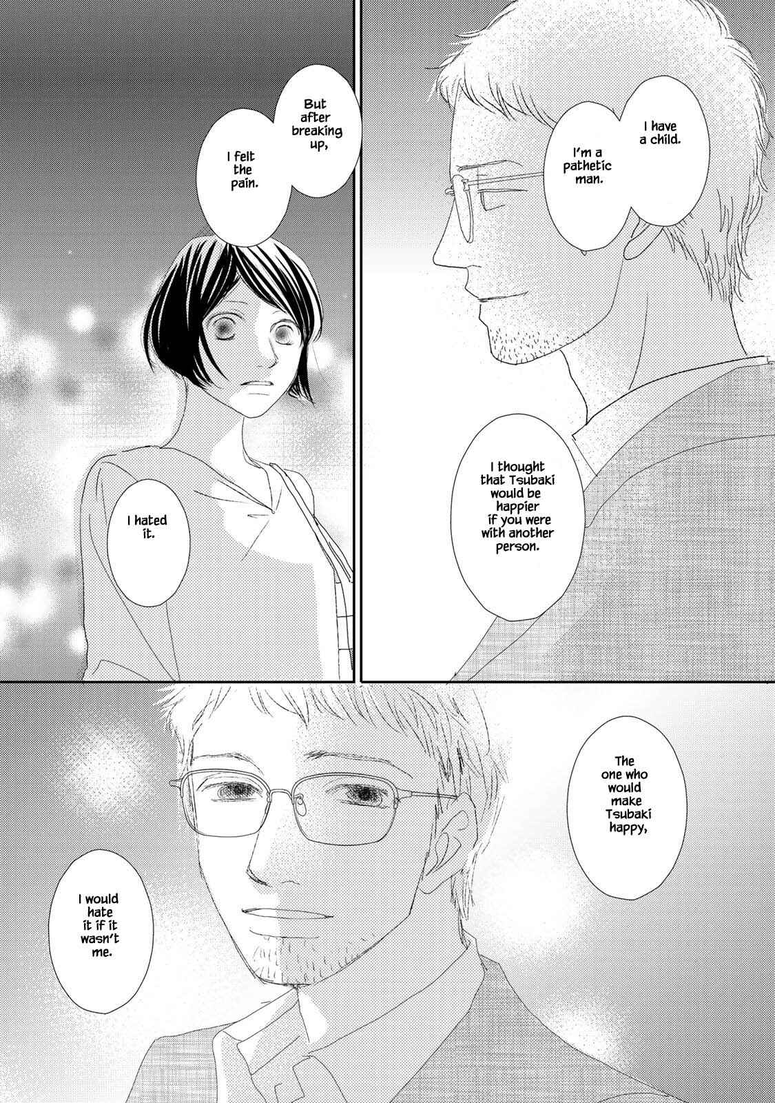 Page 15 Chapter 17.2 Kouji Hanauta