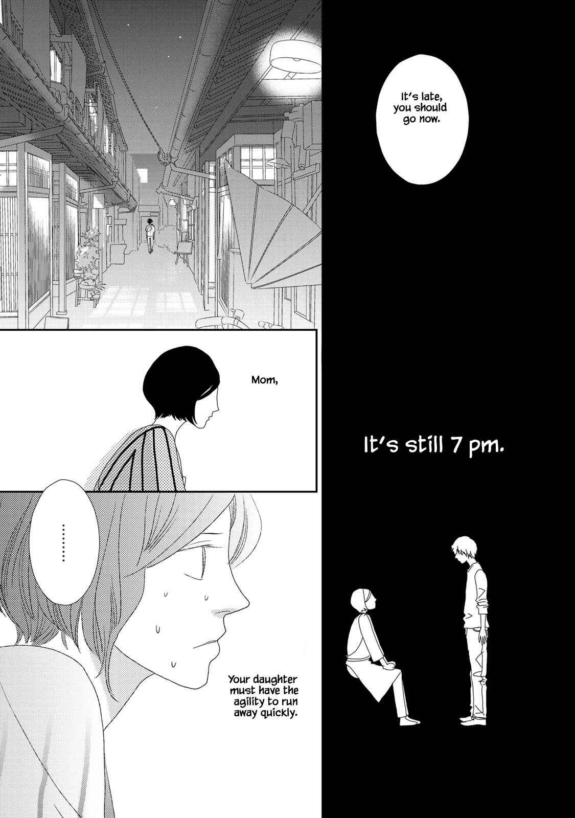 Page 7 Chapter 17.2 Kouji Hanauta