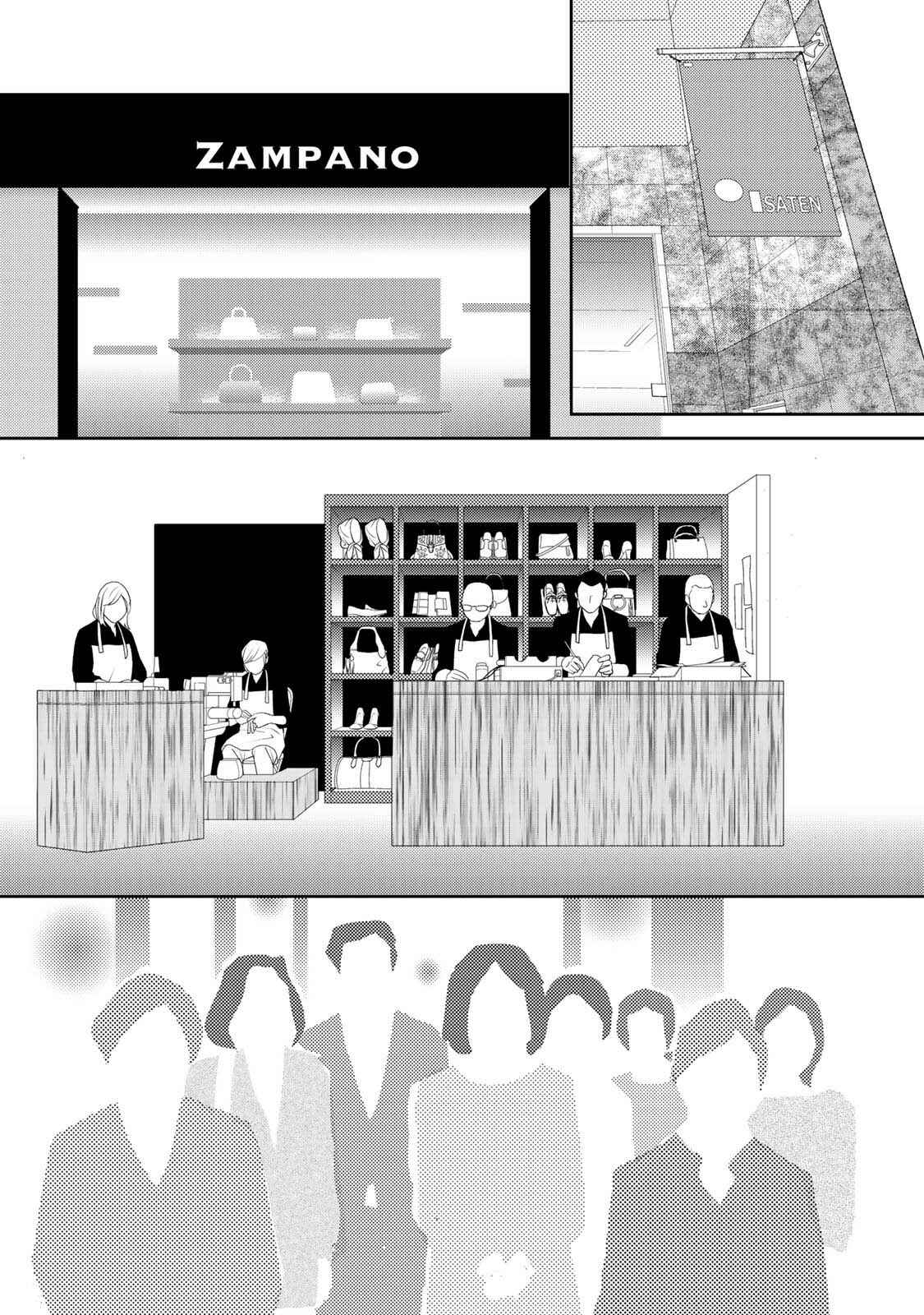 Page 9 Chapter 17.2 Kouji Hanauta