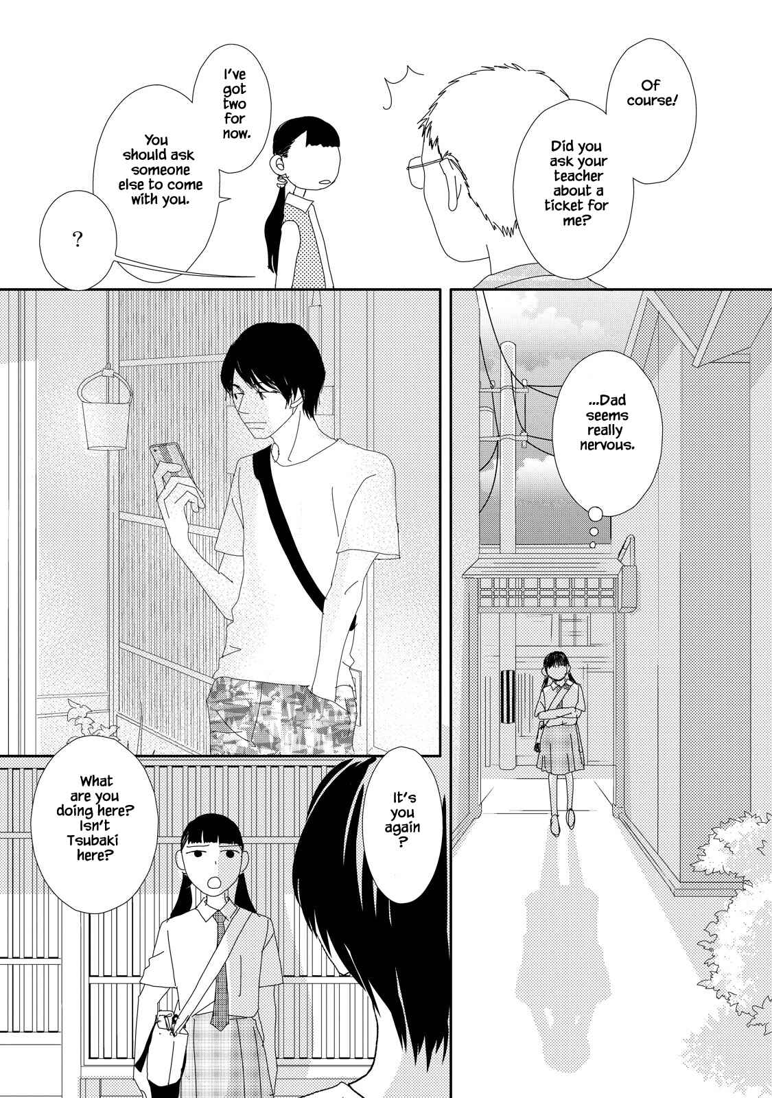 Page 3 Chapter 10.2 Kouji Hanauta