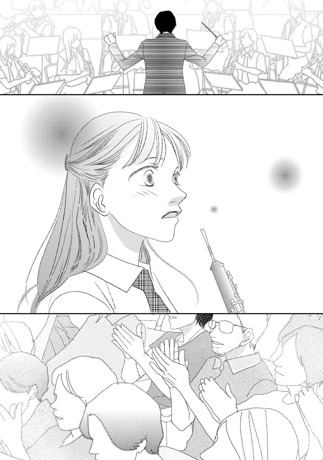 Page 8 Chapter 10.2 Kouji Hanauta