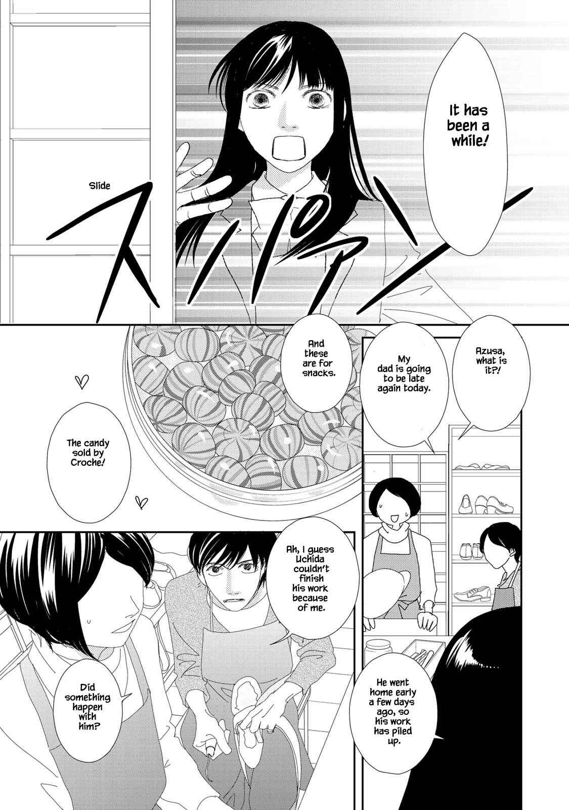 Page 3 Chapter 20.2 Kouji Hanauta