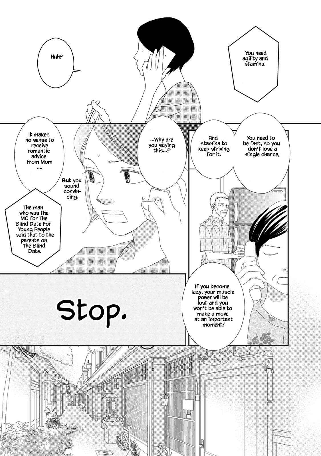 Page 14 Chapter 17.1 Kouji Hanauta